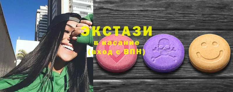 Ecstasy louis Vuitton  Спасск-Рязанский 