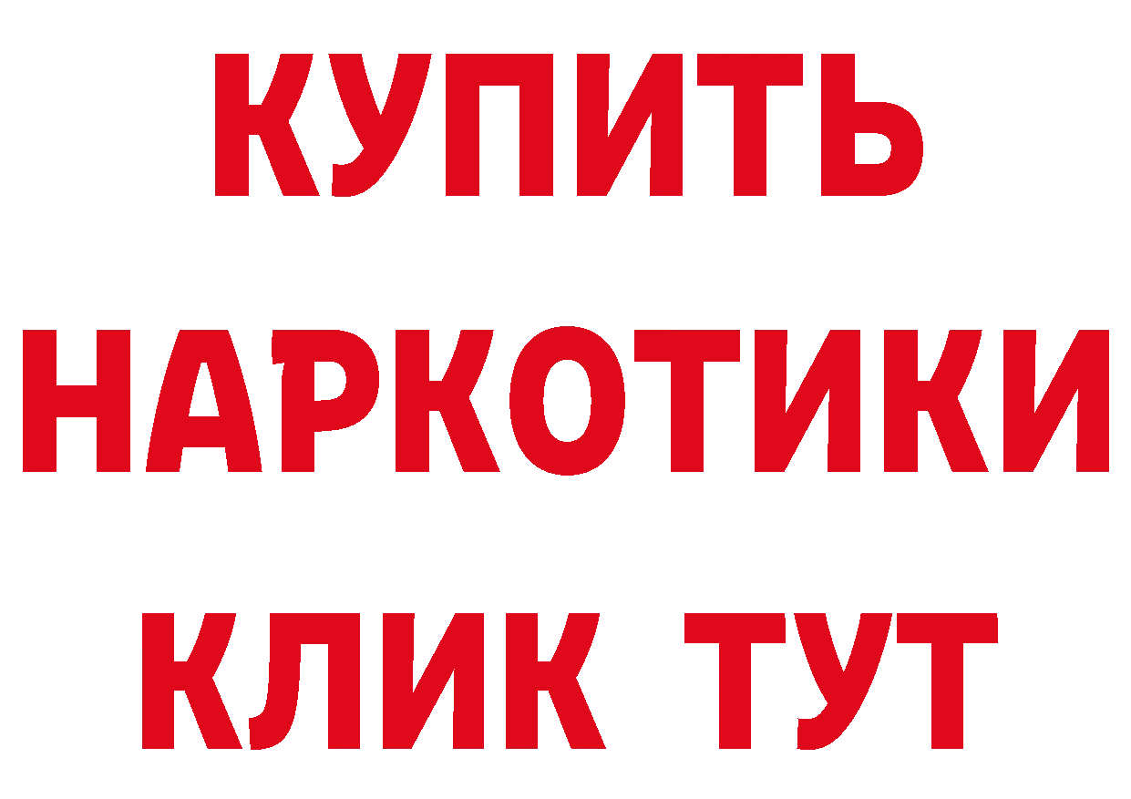 МЕТАДОН кристалл зеркало маркетплейс MEGA Спасск-Рязанский