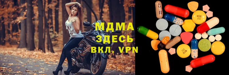 MDMA кристаллы  Спасск-Рязанский 